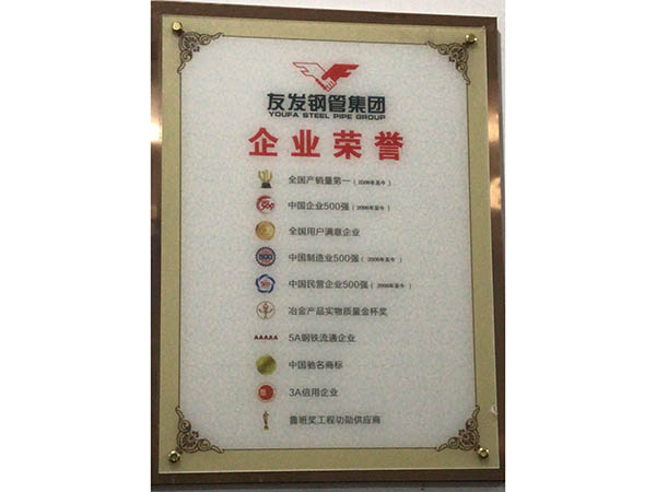 資質(zhì)證書(shū)